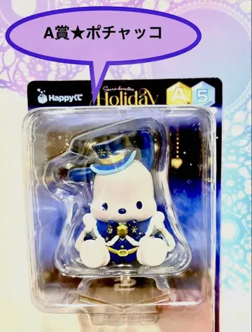 산리오 Happy 복권 홀리데이 컬렉션 A상 포차코