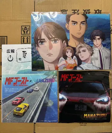 MF 고스트 x MANAZURU 마나즈루 콜라보 굿즈 세트