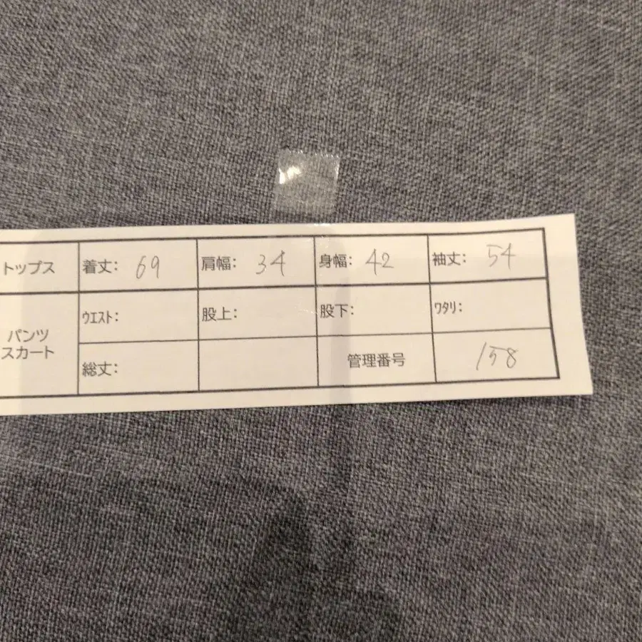 10번째 상품 이미지