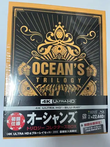 오션스 트리로지 컬렉터즈 BOX 4K UHD&블루레이 세트