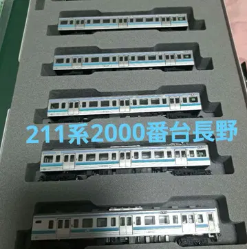 KATO 10-1425 211계 2000번대 나가노색