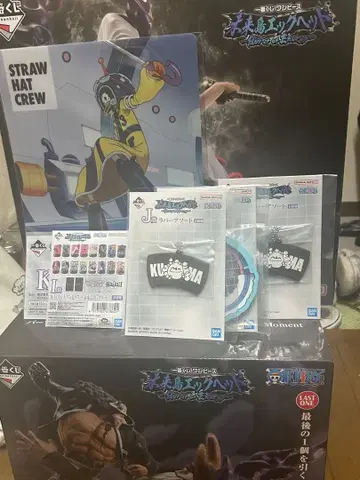 원피스 제일복권 미래섬 에그헤드 나스스케 성 라스트 원 세트 덤 포함