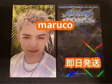 에스크 승철 CxM HYPE VIBES 트레이딩 카드 HMV 럭키 드로우