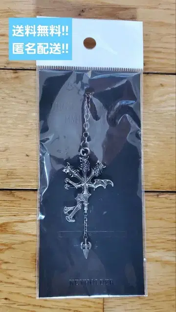 새상품 파이널 판타지 7 다크니스 오브 케르베로스 키링