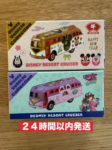 새상품 신상 토미카 디즈니 토미카 2점 세트 주토피아 설날