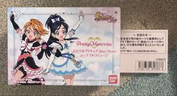 Pretty Memories 하트풀 코뮤네