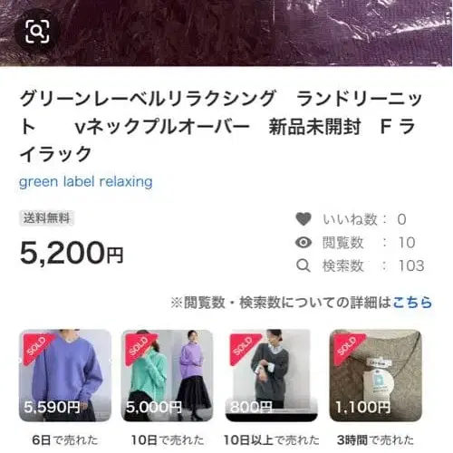 5번째 상품 이미지