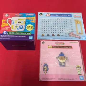 제일복권 모모타로 전철 D상, E상, F상