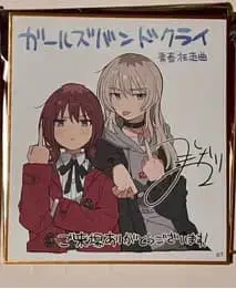 걸즈 밴드 클라이 극장판 총집편 입장자 혜택 미니 색지 니나 모모카