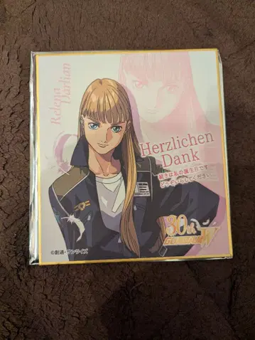 신 기동전기 건담 W Endless Waltz 입장자 혜택 색지 리리나