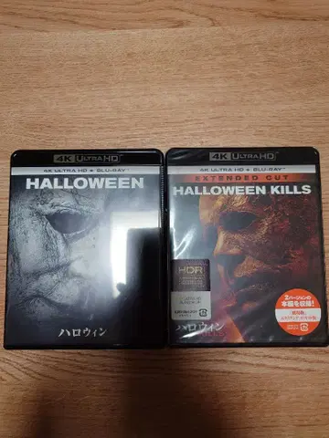 할로윈 & 할로윈 KILLS 4K Ultra HD+블루레이 (2매 세트)