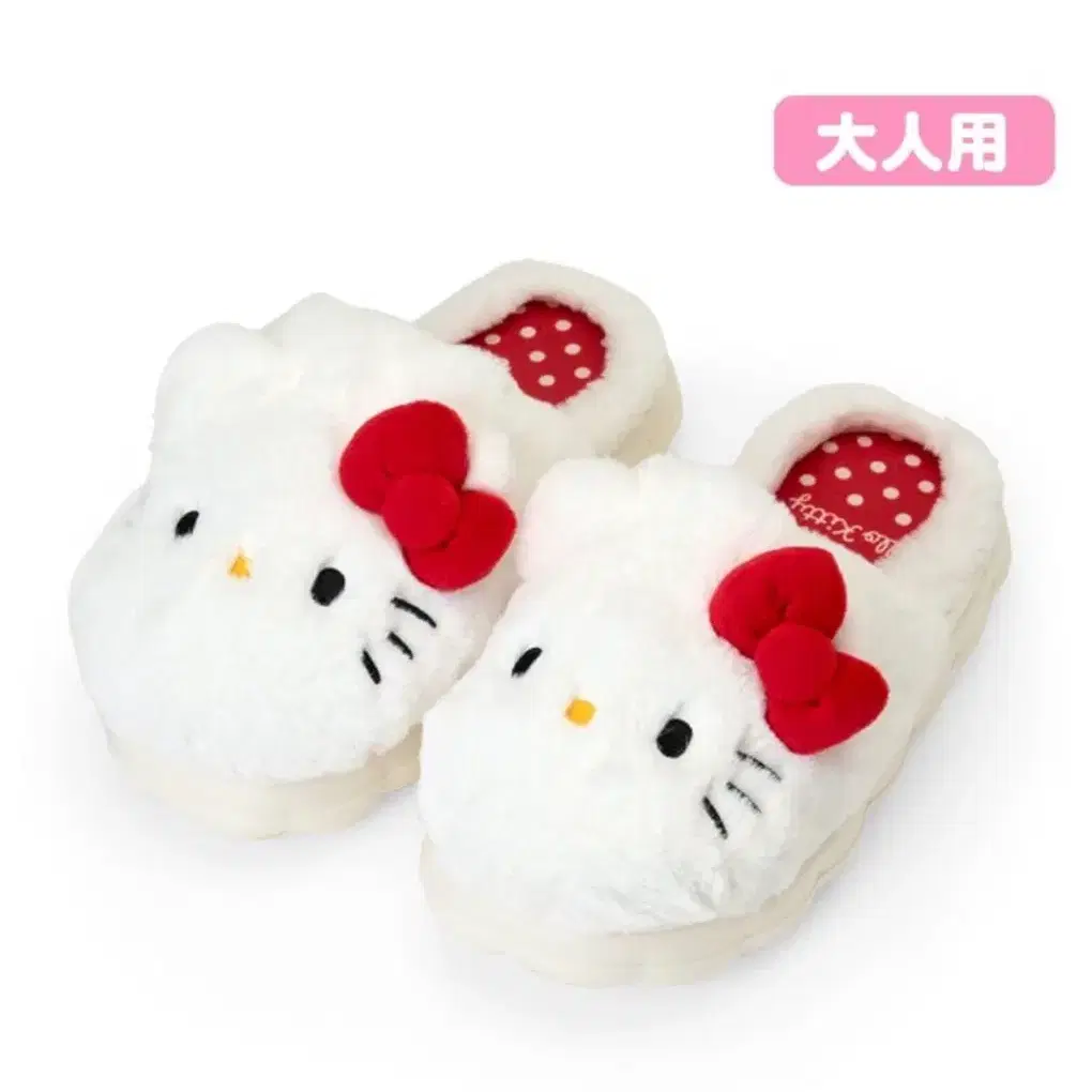 Sanrio Hello Kitty Face Indoor Slippers
