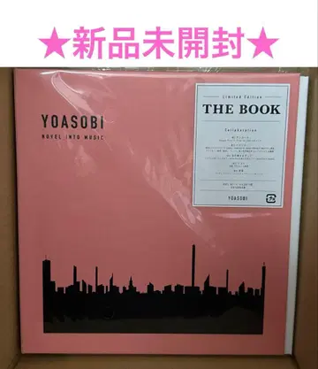 [ 미개봉 새상품 ] YOASOBI THE BOOK 완전 생산 한정판