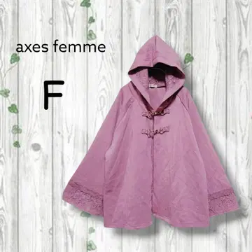 엑시즈팜 숏코트 후디 겉옷 벨 슬리브 레이스 핑크