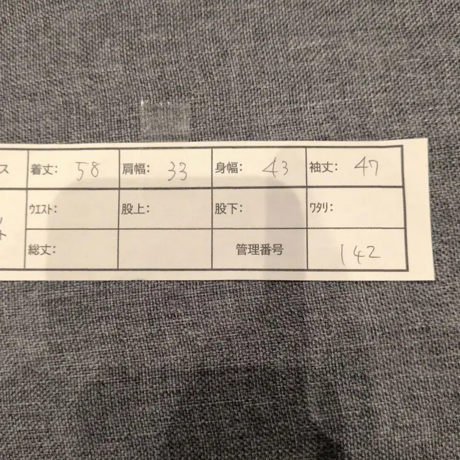 10번째 상품 이미지