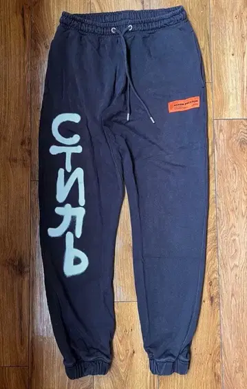 HERON PRESTON 헤론 프레스톤 스웨트 팬츠