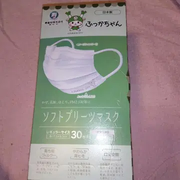 일본제 - 후카짱 마스크 - 개별 포장 30매입