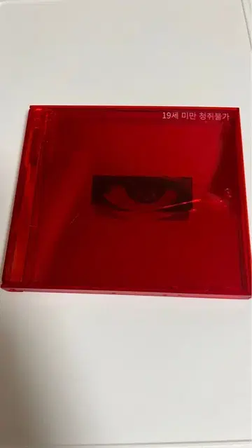 G-DRAGON Kwon Ji Yong (USB Album)