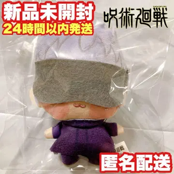 [ 고죠 사토루 ] 주술회전 쵸피누이푸치 마스코트 봉제 인형