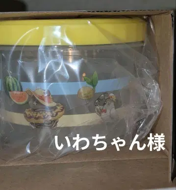 이와짱 님 트로피컬