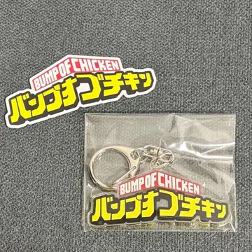 BUMP OF CHICKEN 스티커 로고 키링