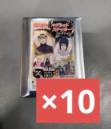 NARUTO 마그넷 스티커 컬렉션 미개봉 10점