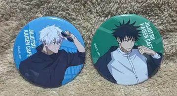 주술회전 카페 2025 시부야 사변 고죠 사토루, 후시구로 메구미 세트