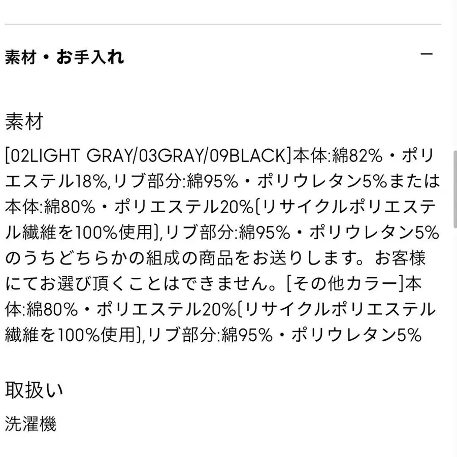 5번째 상품 이미지