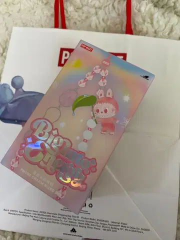 러브부 BigintoEnergy 폰 스트랩