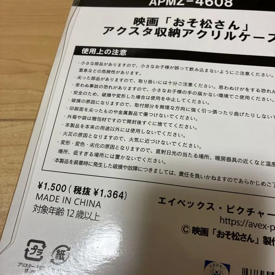 10번째 상품 이미지