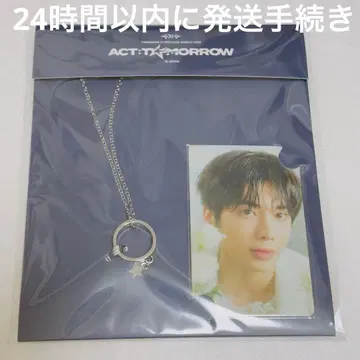 익명 배송 TXT ACT:TOMORROW 태현 반지 목걸이 새상품