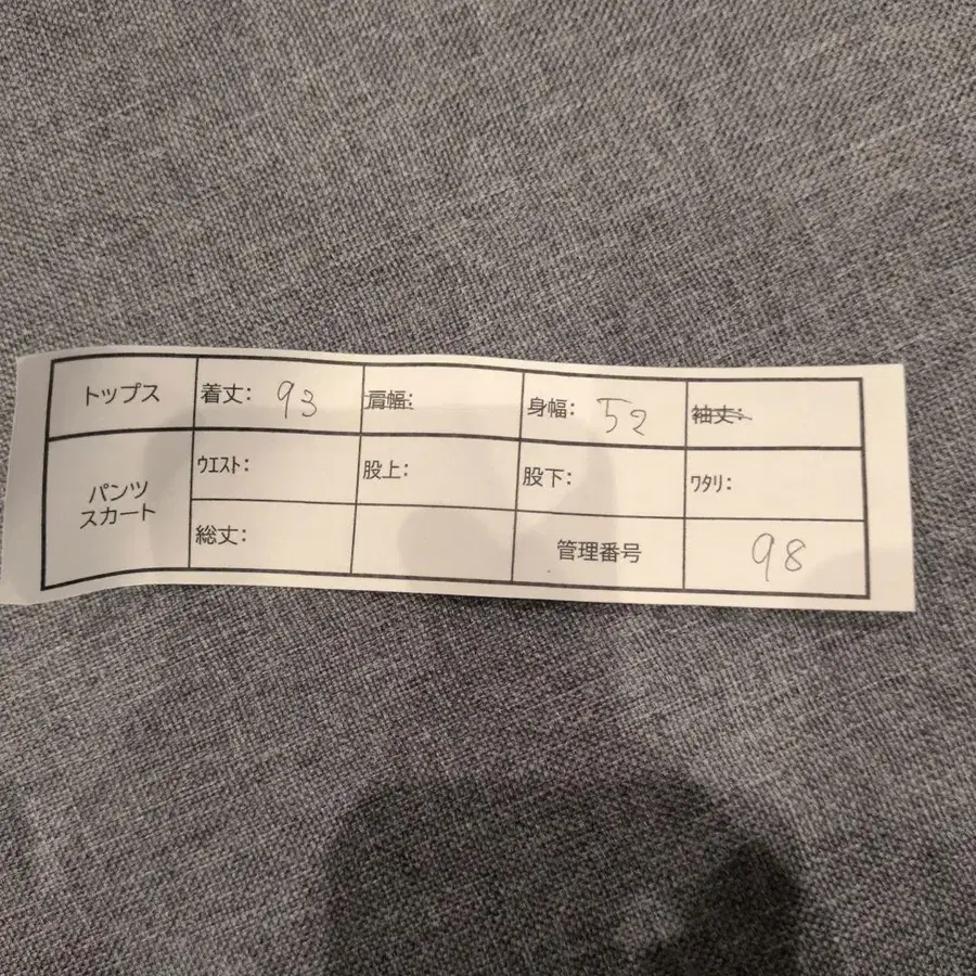 12번째 상품 이미지