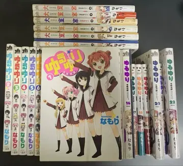 유루유리 1~22권, 오오무로가 1~6권, 특장판 포함 묶음 판매