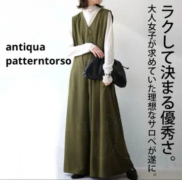 [ antiqua ] 안티카 올인원 살로펫 패턴 토르소