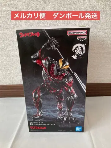 울트라맨 시리즈 (호괴) 울트라맨 베리알