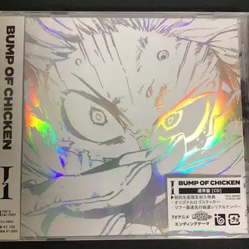 BUMP OF CHICKEN 나의 히어로 아카데미아 [ I ]