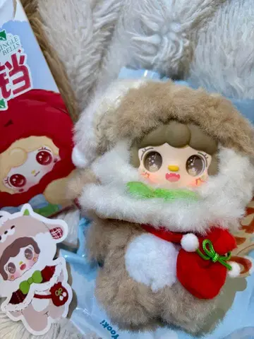 yooki  봉제 인형