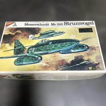 니치모 Messerschmitt Me 262 Strumvogel