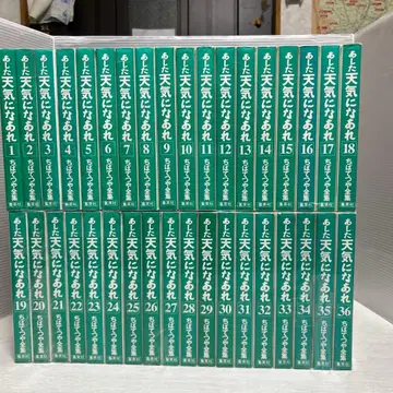 내일은 맑게 개어라 전권 1-36 골프 코믹스 만화