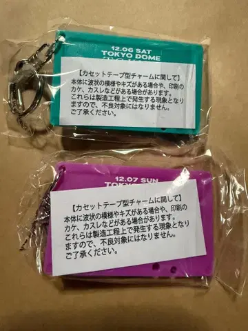 B'z LIVE-GYM 2025 -FYOP- 가챠 도쿄 카세트 참 세트