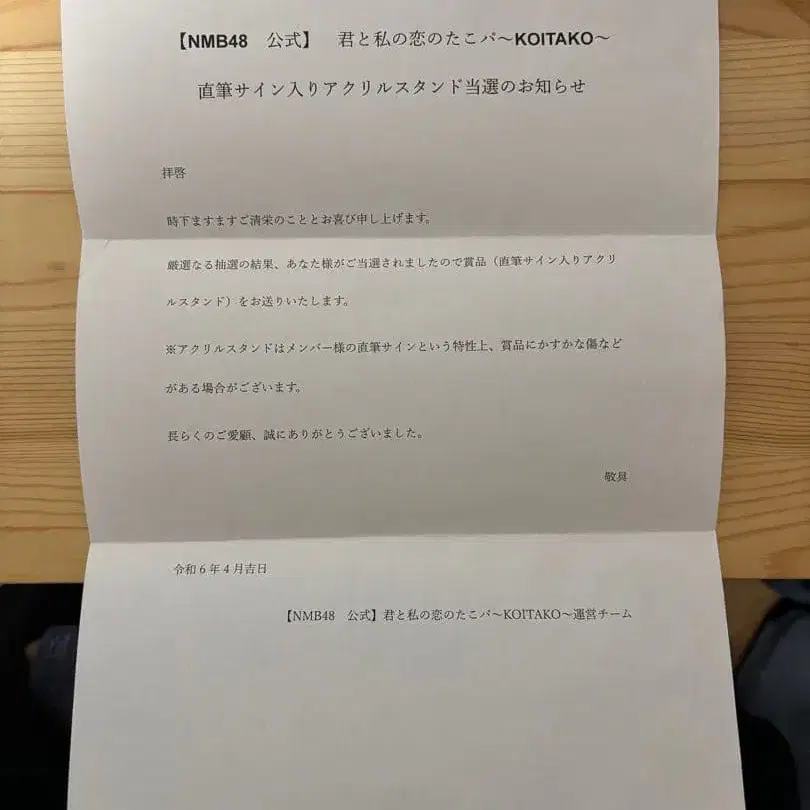 2번째 상품 이미지