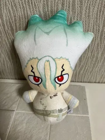 Dr.STONE 뜨개인형풍 마스코트 이시가미 센쿠