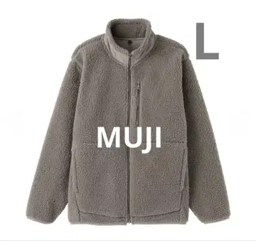 무인양품 신사 보아 플리스 자켓 L 모카 브라운