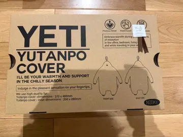 YETI YUTANPO COVER 에티 탕파 커버 화이트