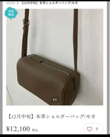 Mal. 구매 소가죽 숄더백