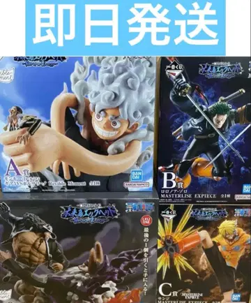 원피스 제일복권 에그헤드 A상 B상 C상 라스트원상 새상품 미개봉