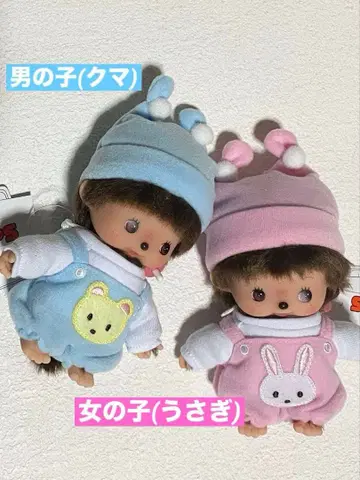 세일 리바이벌 베이비치치 드레스 타입 남아(곰) 여아(토끼)