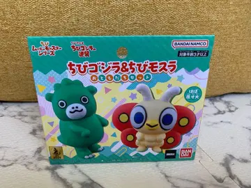 치비 무비 몬스터 시리즈 치비 고질라 & 치비 모스라 친구 세트