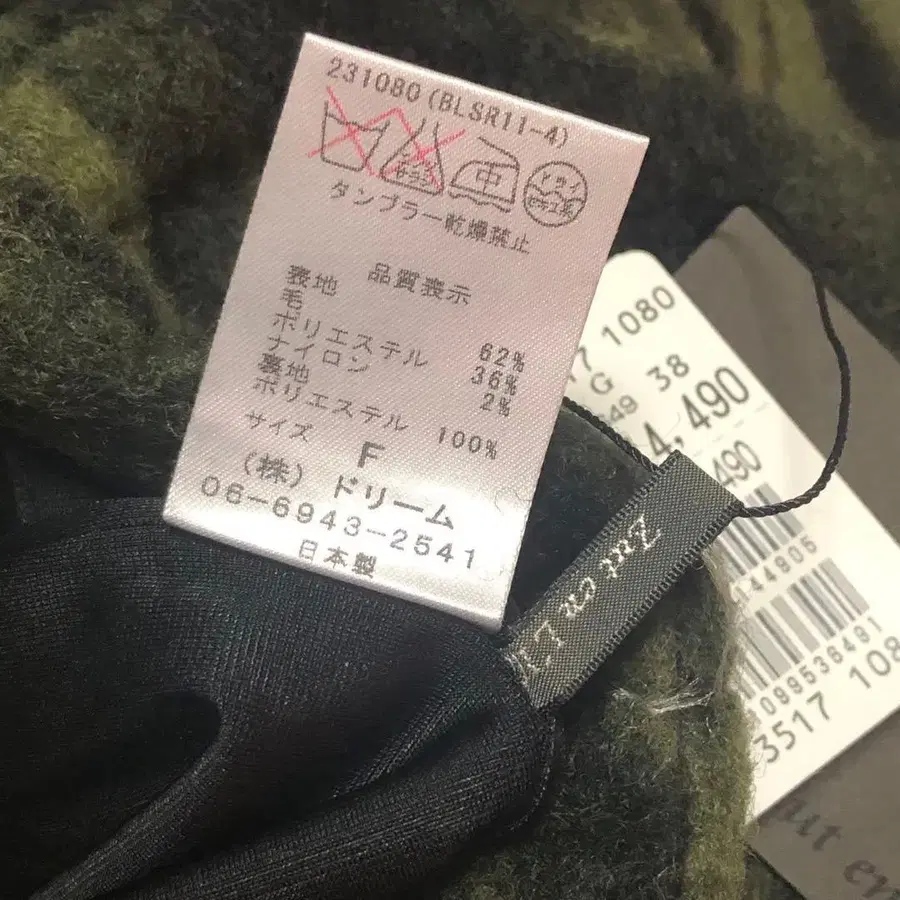 8번째 상품 이미지