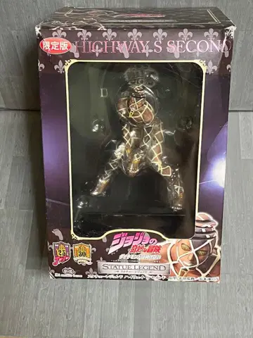 죠죠의 기묘한 모험 HIGHWAY'S SECOND